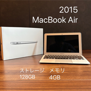 アップル(Apple)のMacBook Air 2015(ノートPC)