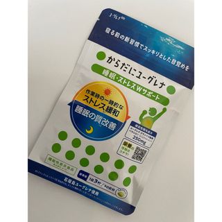 からだにユーグレナ　30日(青汁/ケール加工食品)