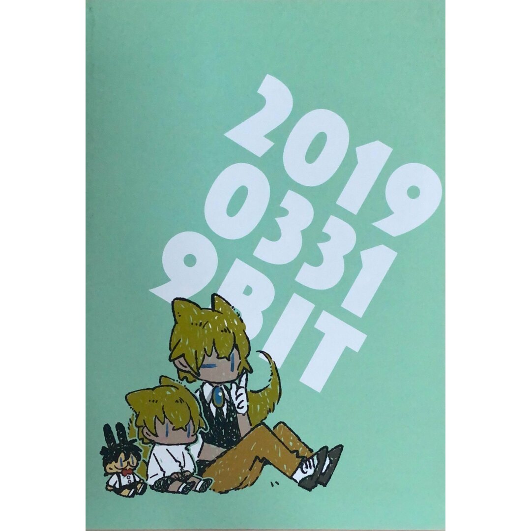 ［中古］女性向け一般同人誌BL　名探偵コナン　 BUNNY CONAN WEB LOG BOOK!! / ギルティ市川 （安室透×江戸川コナン） / 9bit　管理番号：202404022-1 エンタメ/ホビーの同人誌(ボーイズラブ(BL))の商品写真