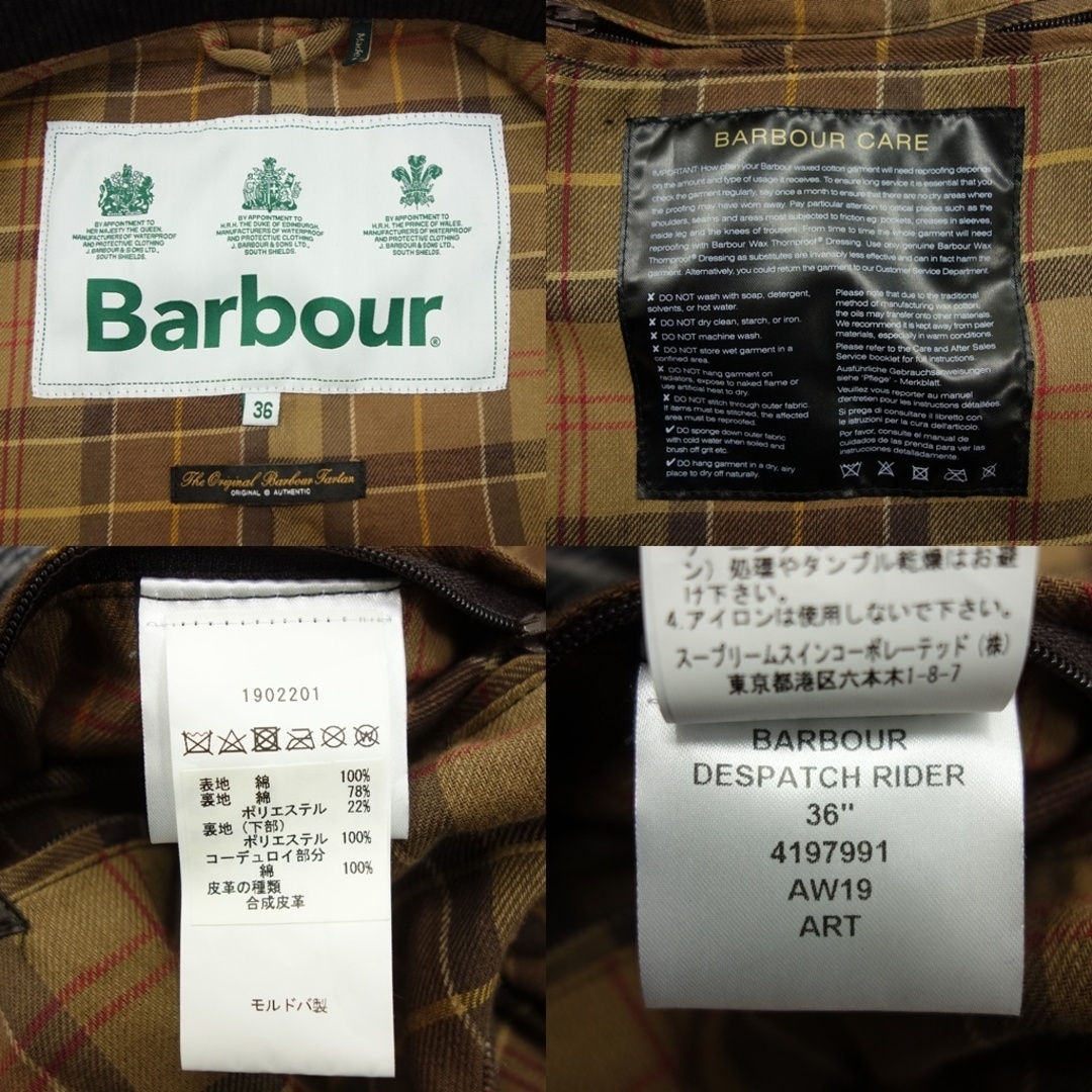 Barbour(バーブァー)のバブアー ロングコート ディスパッチライダー モーターサイクルコート【LA】 メンズのジャケット/アウター(トレンチコート)の商品写真