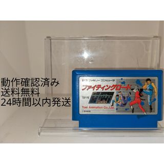 ファミリーコンピュータ(ファミリーコンピュータ)のファミコン  ファイティングロード  (送料無料)(家庭用ゲームソフト)