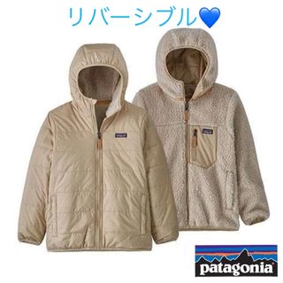 パタゴニア(patagonia)の【パタゴニア】Reversible Ready Freddy(ダウンジャケット)