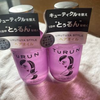 ユニリーバ(Unilever)の2本セット　まっすぐ とぅるん うるツヤヘアオイル 100ml(トリートメント)