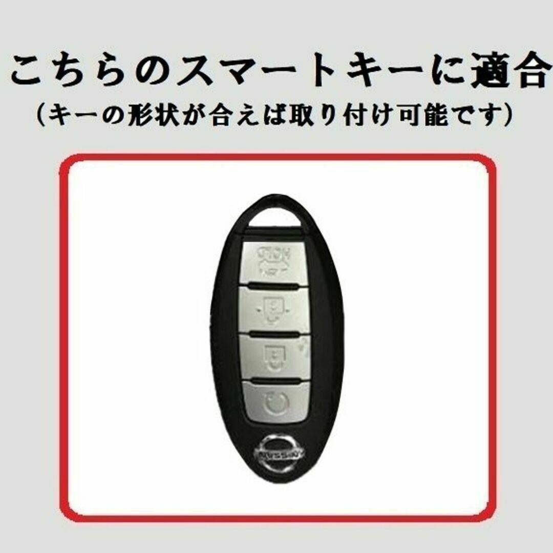 日産(ニッサン)の送料無料★ニッサン日産用★キーケース キーカバー★ブルーグレイ４ボタン★② 自動車/バイクの自動車(車内アクセサリ)の商品写真