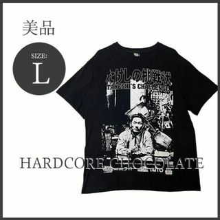 ハードコアチョコレート(HARDCORE CHOCOLATE)の入手困難！！ハードコアチョコレート「たけしの挑戦状！！」Tシャツ L ブラック(Tシャツ/カットソー(半袖/袖なし))