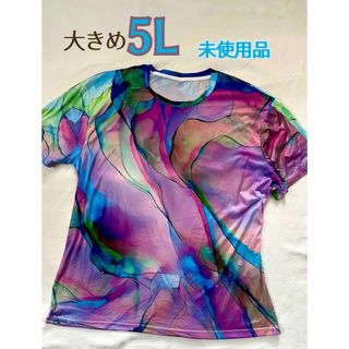 未使用品　大きめ5Lサイズ　マーブルカラー　ピンク系　Tシャツ(Tシャツ(半袖/袖なし))