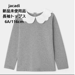 ジャカディ(Jacadi)の新品 JACADI ジャカディ 長袖 スカラップ襟 トップス グレー 6A(Tシャツ/カットソー)
