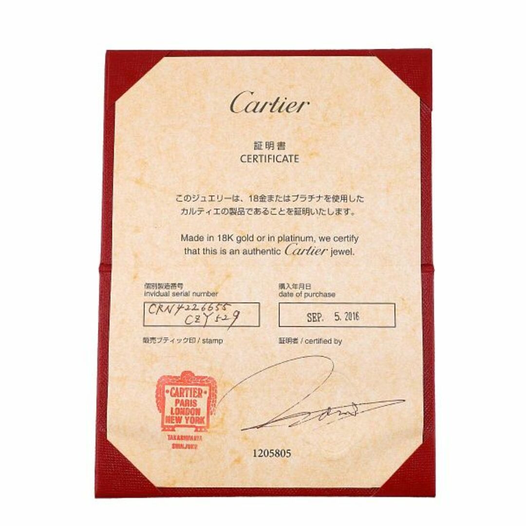 Cartier(カルティエ)のカルティエ ソリテール ダイヤ 0.23ct F/VS1/3EX #55 リング K18 PG 750 指輪【鑑定書・証明書】VLP 90222378 レディースのアクセサリー(リング(指輪))の商品写真