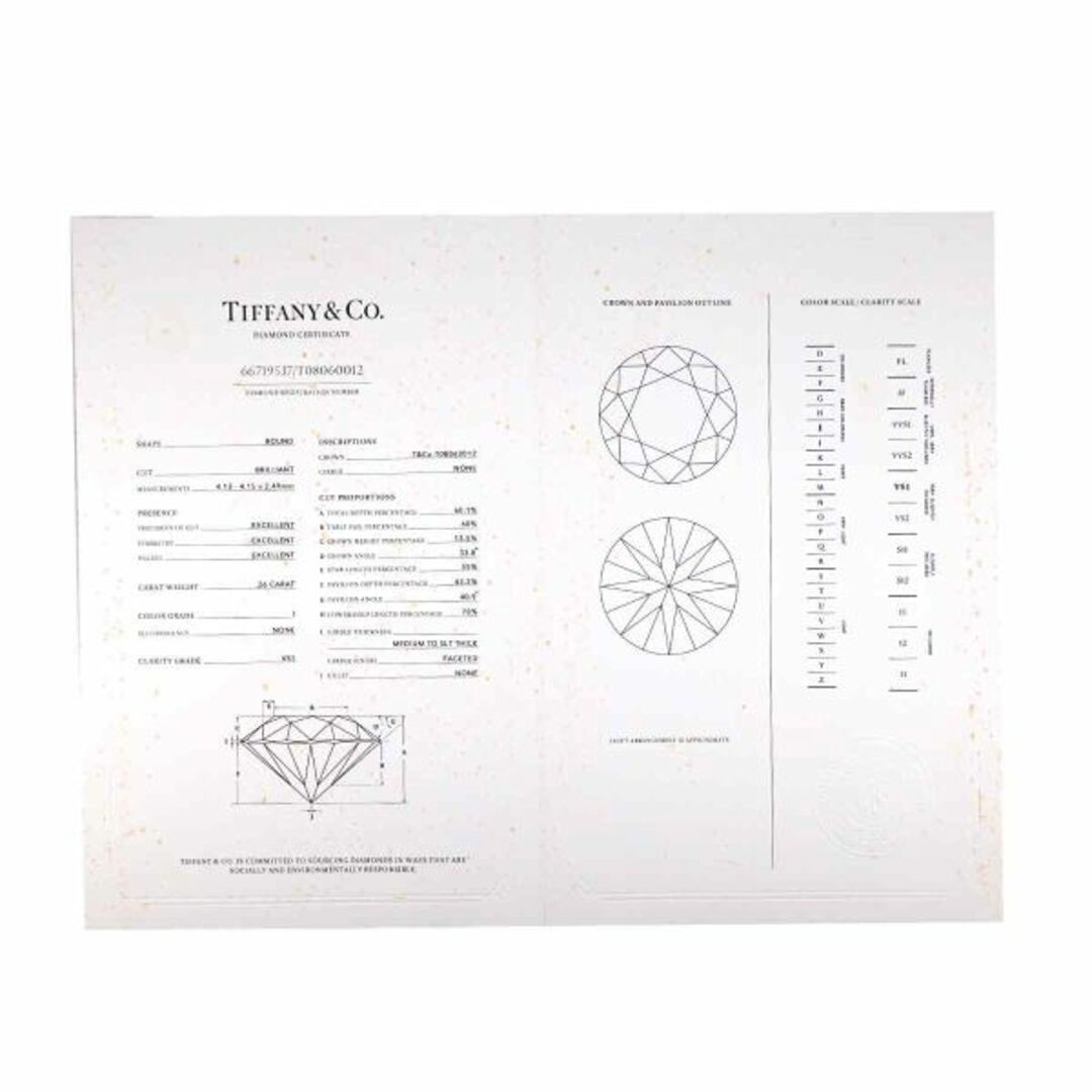 Tiffany & Co.(ティファニー)のティファニー TIFFANY&Co. ハーモニー ダイヤ 0.26ct I/VS1/3EX 5号 リング Pt プラチナ 指輪 【鑑定書付き】VLP 90227611 レディースのアクセサリー(リング(指輪))の商品写真