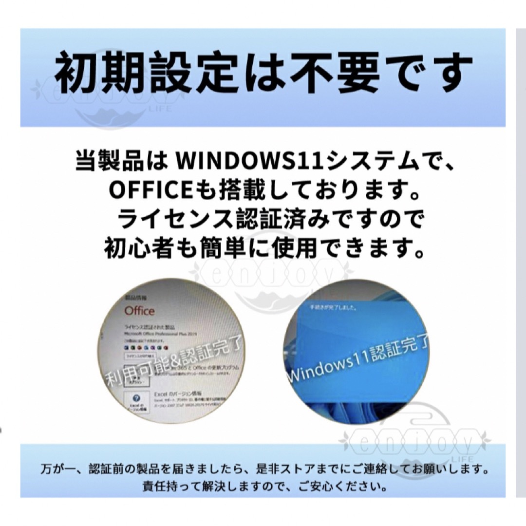 Office付きノートパソコン インテリア/住まい/日用品のオフィス家具(オフィス/パソコンデスク)の商品写真