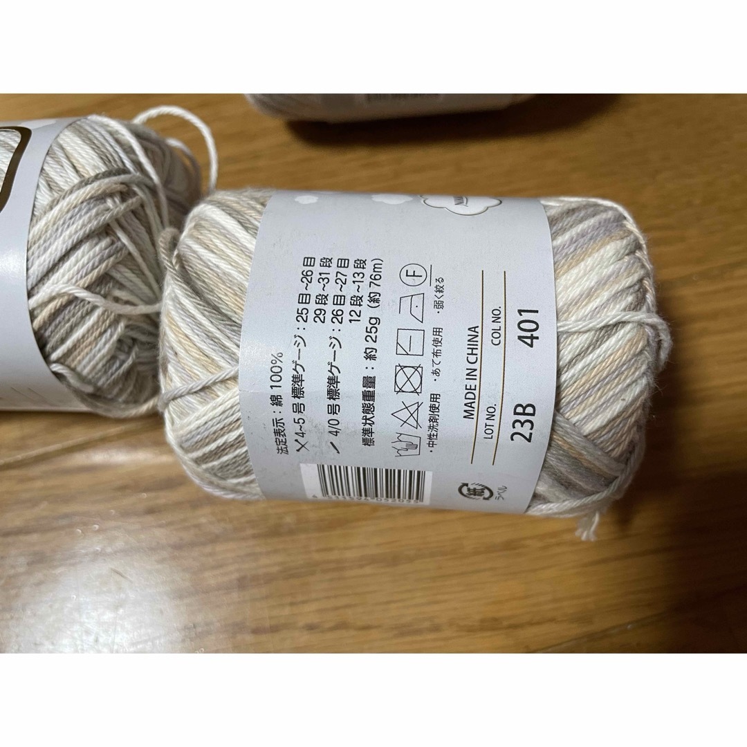 からーじゃむ コットンヤーン コットン糸 ハンドメイドの素材/材料(生地/糸)の商品写真