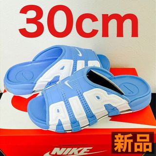 ナイキ(NIKE)のNike Air More Uptempo Slide Blue 30cm(サンダル)