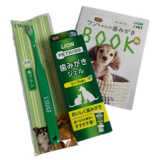 犬用デンタル剤　猫用デンタル剤　