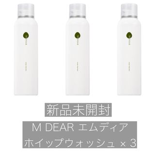 M DEAR - M DEAR エムディア ホイップウォッシュ