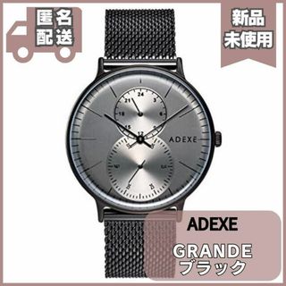 1-123 アデクス GRANDE ブラック 腕時計 メタルバンド ADEXE(金属ベルト)