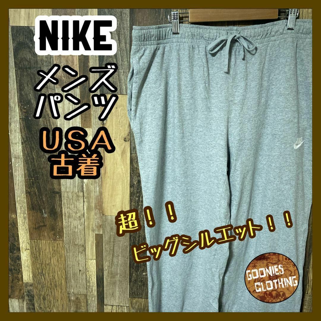 NIKE(ナイキ)のスウェット 極太 メンズ ナイキ 2XL グレー パンツ USA古着 90s メンズのパンツ(その他)の商品写真