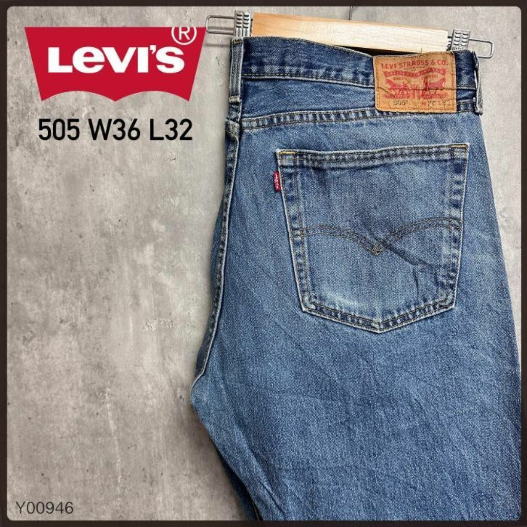 Levi's(リーバイス)のLevi's 505リーバイスジーンズデニムパンツメキシコ製古着W36L32 メンズのパンツ(デニム/ジーンズ)の商品写真