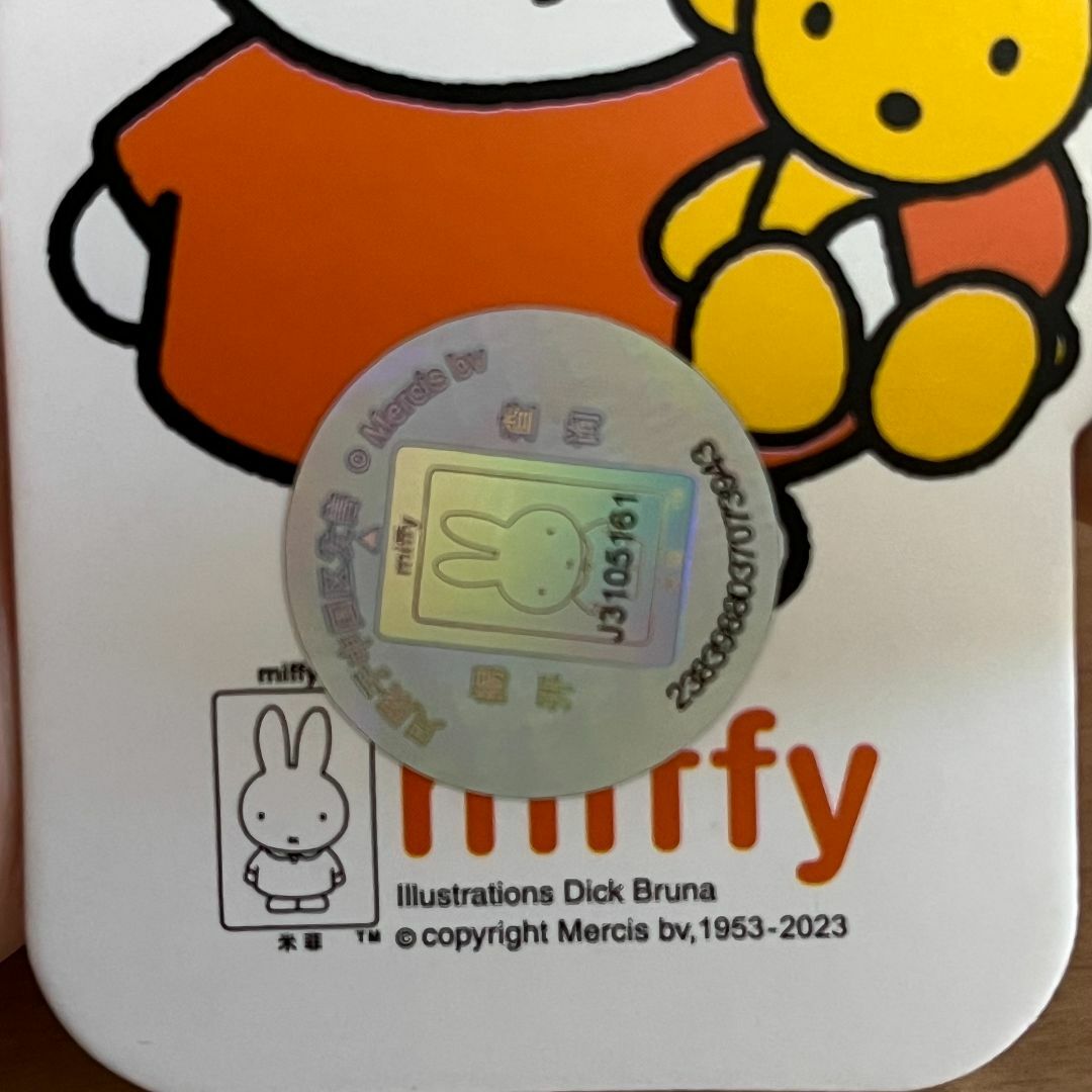 miffy(ミッフィー)のミッフィー　もこもこ刺繍キーホルダー　miffy 日本未発売　タイプ4 エンタメ/ホビーのアニメグッズ(キーホルダー)の商品写真
