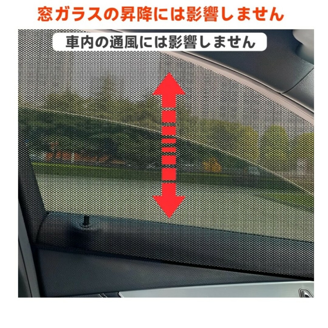 【夏の日差避け】　車用スクリーン サンシェード  カースクリーン 軽自動車 その他のその他(その他)の商品写真