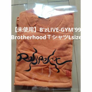 【激レア】B'z　LIVE-GYM'99 BrotherhoodツアーＴシャツ(ミュージシャン)