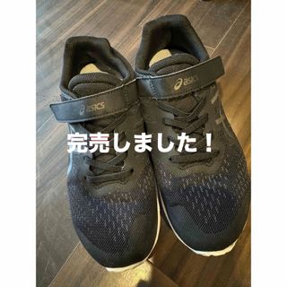 アシックス(asics)のアシックス　靴　スニーカー　ジュニア　黒　23.5(スニーカー)