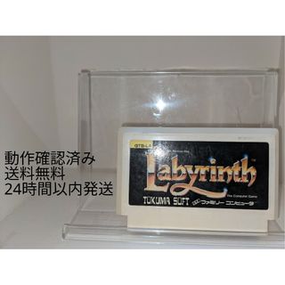 ファミリーコンピュータ(ファミリーコンピュータ)のファミコン  ラビリンス  Labyrinth  (送料無料)(家庭用ゲームソフト)