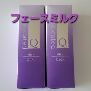 DHC　薬用 Q フェースミルク　100ml　2本セット