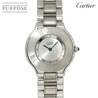 カルティエ(Cartier)のカルティエ Cartier マスト21 ヴァンティアン W10110T2 ボーイズ 腕時計 シルバー クォーツ ウォッチ Must21 VLP 90226343(腕時計)