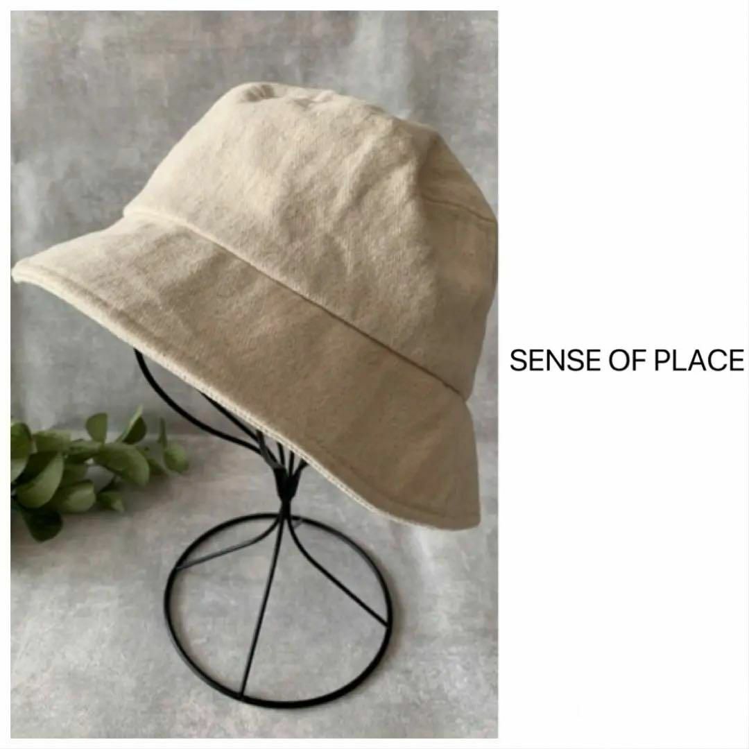 SENSE OF PLACE by URBAN RESEARCH(センスオブプレイスバイアーバンリサーチ)のSENSE OF PLACE 生成色帽子 ハット 夏以外に アーバンリサーチ レディースの帽子(ハット)の商品写真