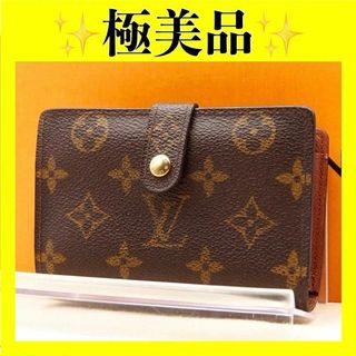 ルイヴィトン(LOUIS VUITTON)のルイ ヴィトン　ヴィエノワ　折財布　財布　モノグラム　がま口　がま口財布(財布)