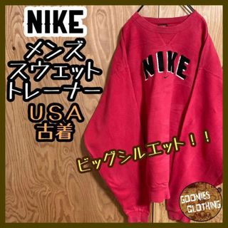 ナイキ(NIKE)のナイキ スウェット デカロゴ トレーナー USA古着 90s 長袖 チームロゴ(スウェット)