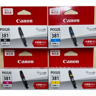 キヤノン(Canon)の【未使用】PIXUS381大容量　4個セット(PC周辺機器)