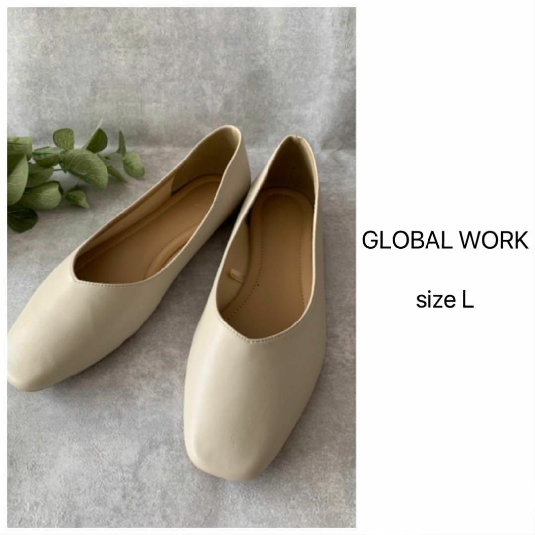 GLOBAL WORK(グローバルワーク)のGLOBAL WORK レザーパンプス 合皮 ベージュ アイボリー レディースの靴/シューズ(ハイヒール/パンプス)の商品写真