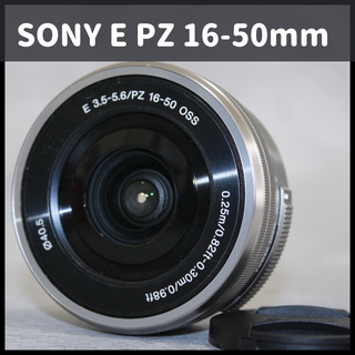 ソニー(SONY)の❤️超美品❤️ SONY E PZ 16-50mm OSS ❤️単焦点レンズ(レンズ(ズーム))