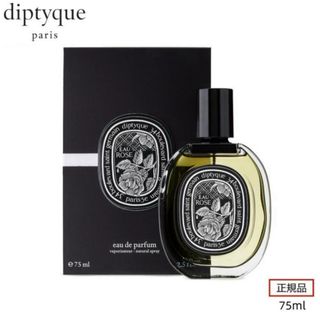 ディプティック(diptyque)の新品未開封 Diptyqueディプティック オーローズ75ml(ユニセックス)