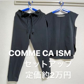 コムサイズム(COMME CA ISM)のCOMME CA ISM レディース　セットアップ　パンツ　パーティードレス(その他ドレス)