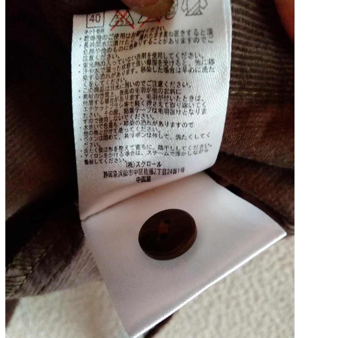 チョコレート色のフリルチュニック　シャツワンピースM　 細コーデュロイ　美品 レディースのワンピース(ひざ丈ワンピース)の商品写真