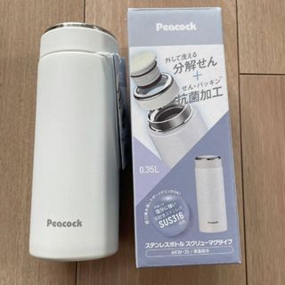 Peacock 魔法瓶　350ml(水筒)