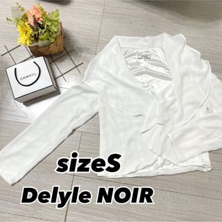 デイライル(Delyle)の【美品】Delyle デイライル シフォン ブラウス ホワイト 白 Sサイズ(シャツ/ブラウス(長袖/七分))