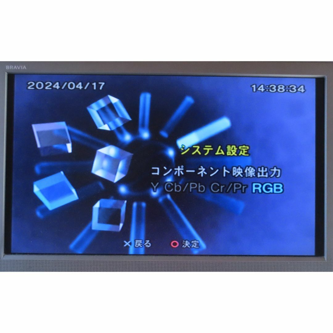 SONY(ソニー)の動作品 プレステ2 PlayStation2 SCPH-30000 PS2 エンタメ/ホビーのゲームソフト/ゲーム機本体(家庭用ゲーム機本体)の商品写真