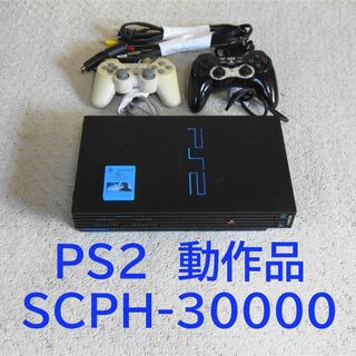 ソニー(SONY)の動作品 プレステ2 PlayStation2 SCPH-30000 PS2(家庭用ゲーム機本体)