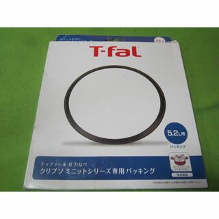 未使用T-fal ティファール 圧力なべクリプソミニット専用パッキング 5.2(調理道具/製菓道具)