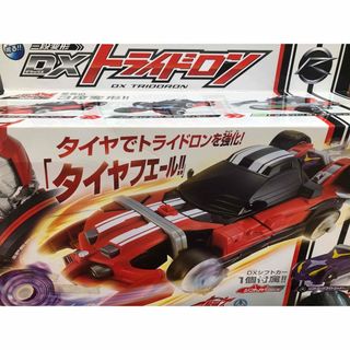 バンダイ(BANDAI)の三段変形 DXトライドロン(1セット)(特撮)