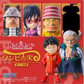 BANDAI - ワンピの実　第十七海戦　シリーズ