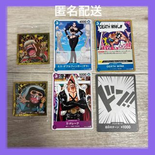 ONE PIECE - ワンピース カードゲーム ウエハースシール まとめ売り