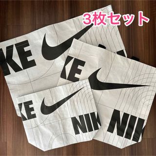 ナイキ(NIKE)の【新品】NIKE ナイキ ショッピングバッグ S M L 3枚セット(ショップ袋)