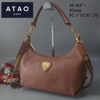 アタオ(ATAO)のアタオ ミントシュリンク 2way ショルダーバッグ ハンドバッグ アーモンド(ショルダーバッグ)