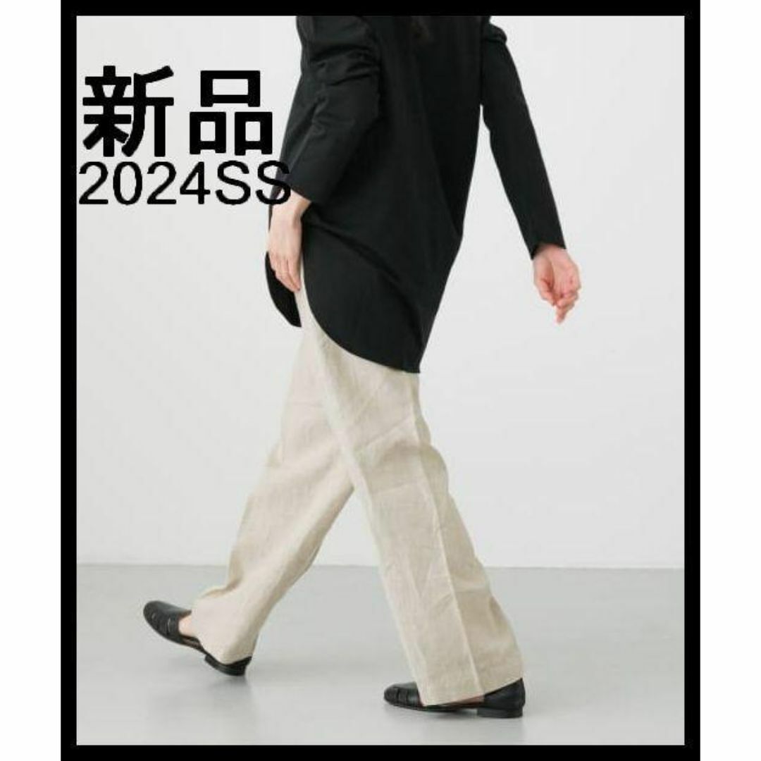 かぐれ(カグレ)の2024SS【新品】かぐれ リネンイージートラウザー アーバンリサーチ レディースのパンツ(カジュアルパンツ)の商品写真