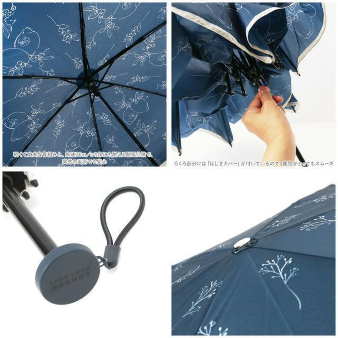 CHAM CHAM MARKET ミニ折りたたみ傘 レディースのファッション小物(傘)の商品写真