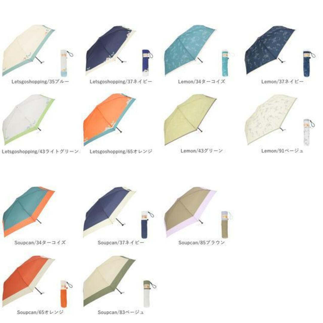CHAM CHAM MARKET ミニ折りたたみ傘 レディースのファッション小物(傘)の商品写真